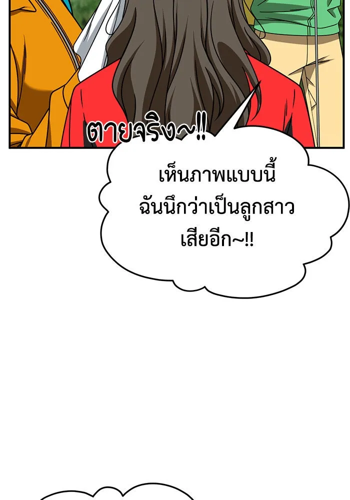 หน้า 115