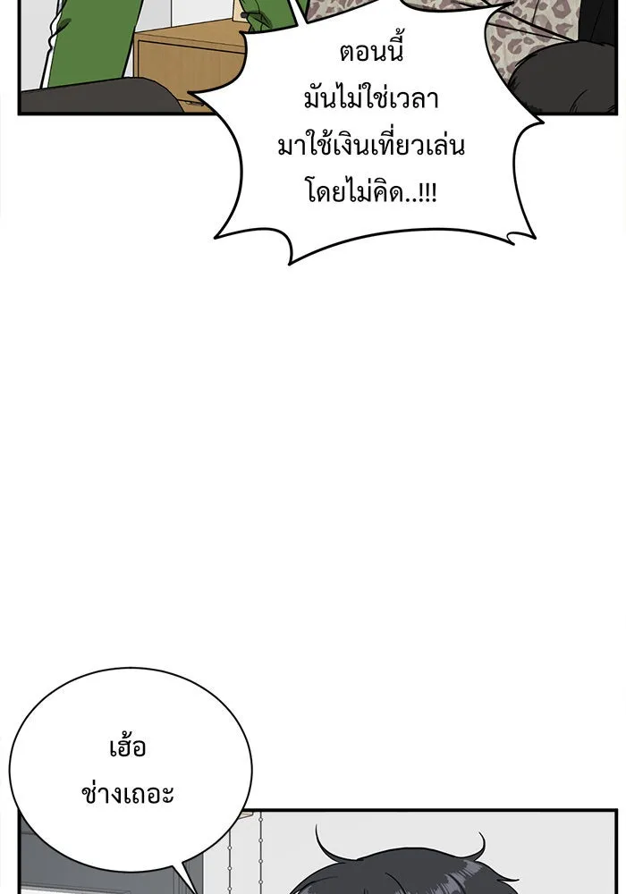 หน้า 61