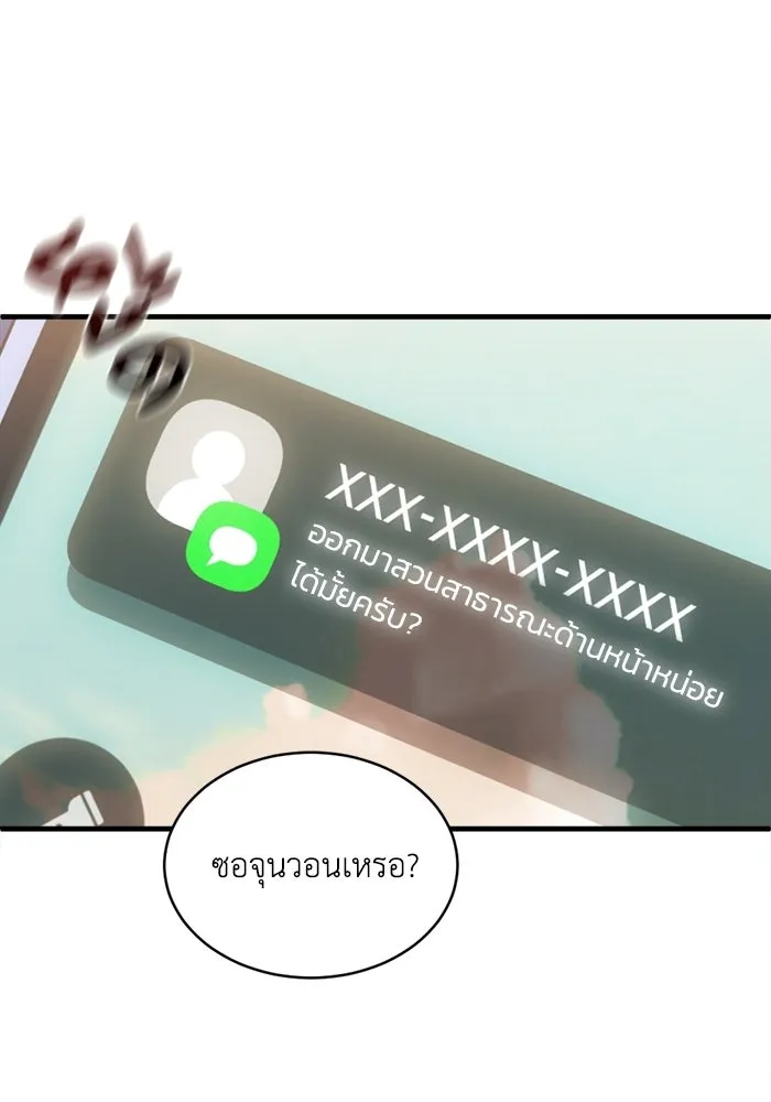 หน้า 67