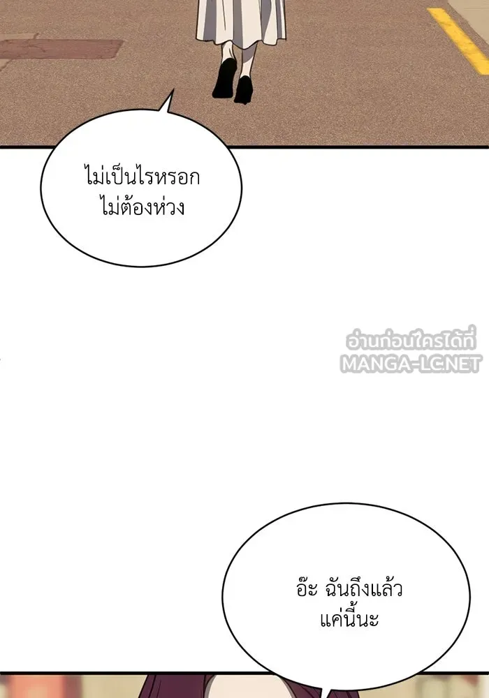 หน้า 81