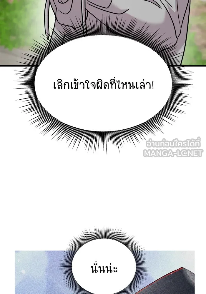 หน้า 93