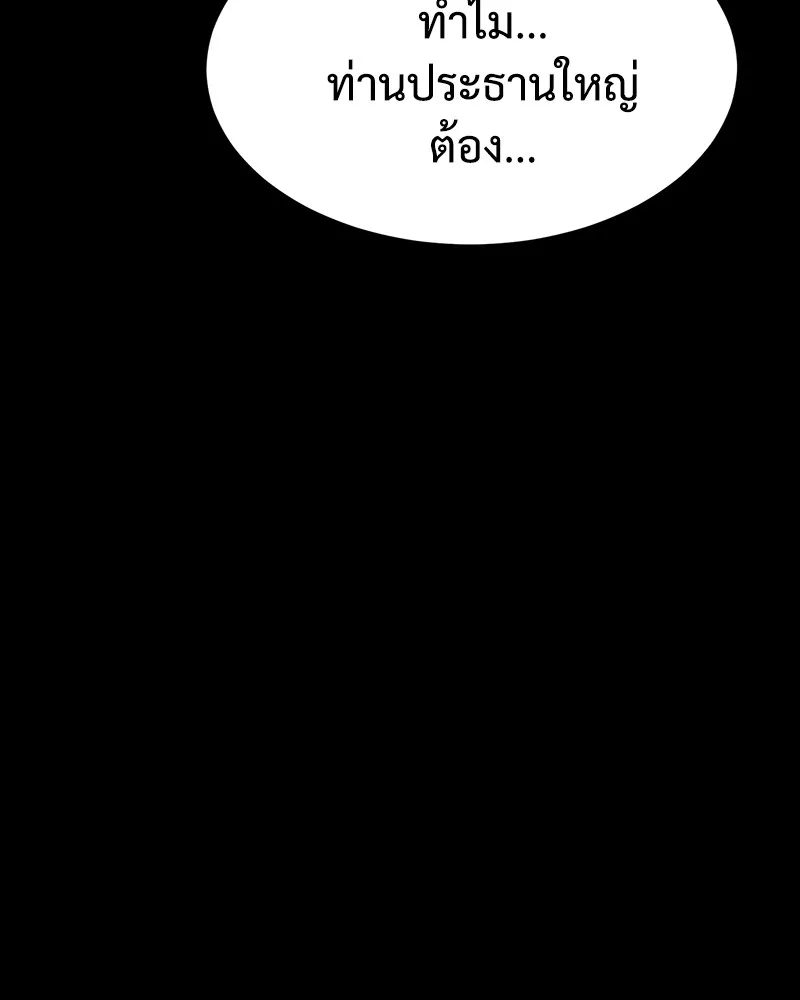 หน้า 242