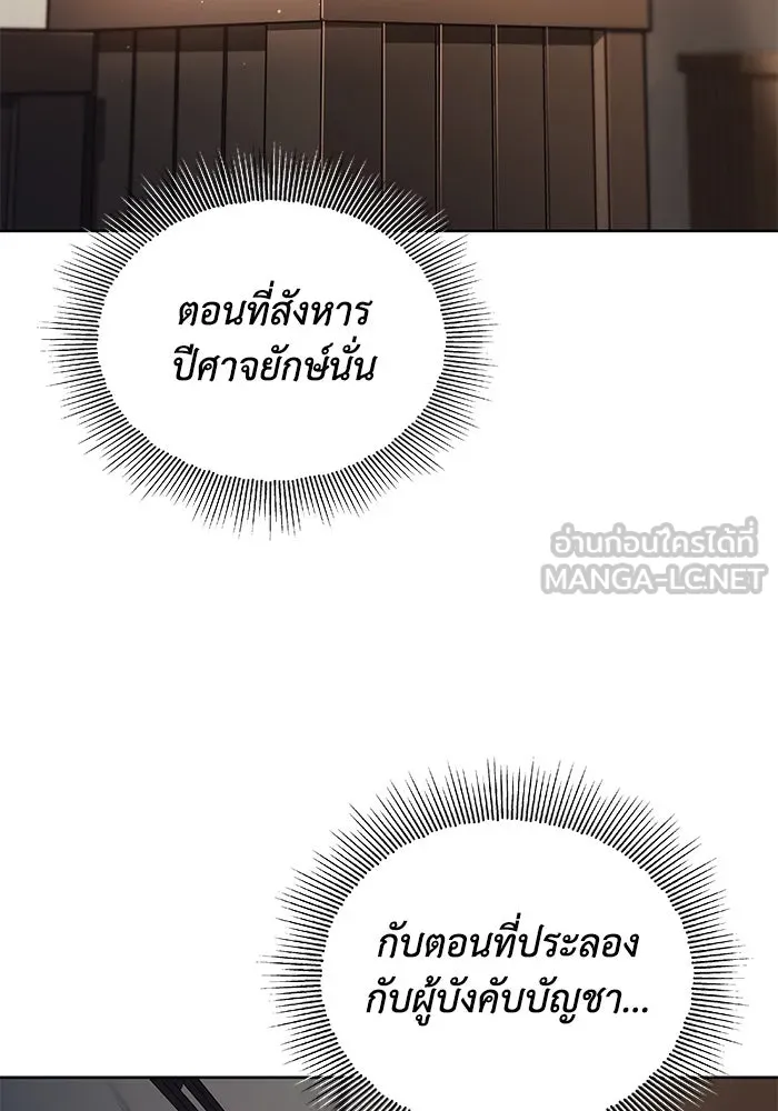 หน้า 117