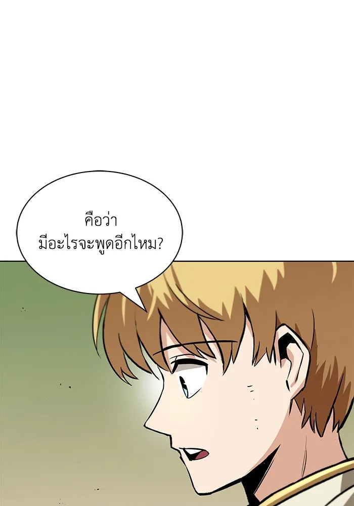 หน้า 101