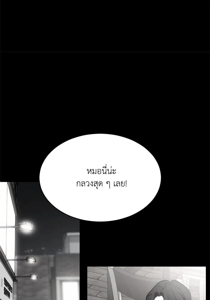 หน้า 94