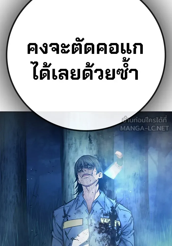 หน้า 207