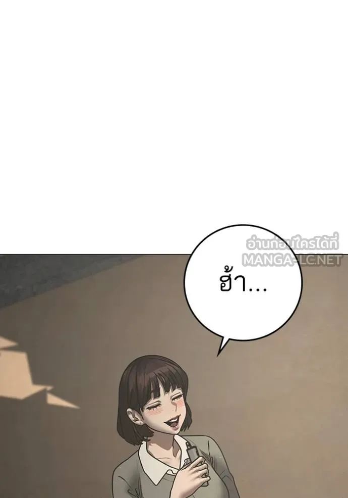หน้า 155