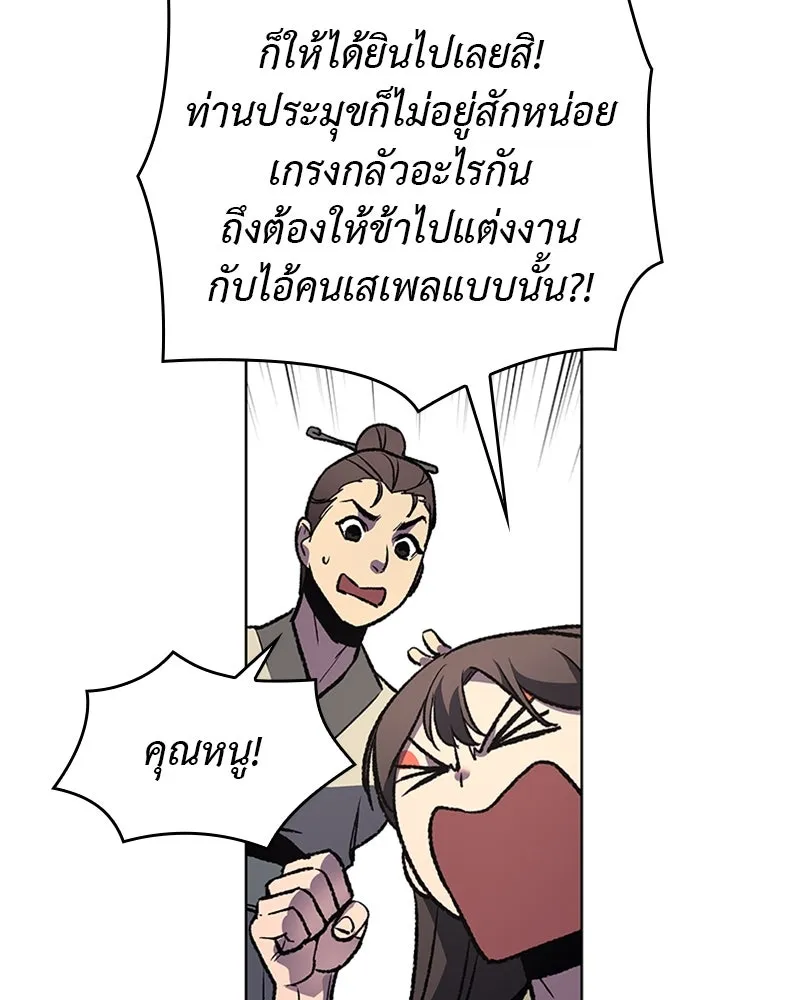 หน้า 115