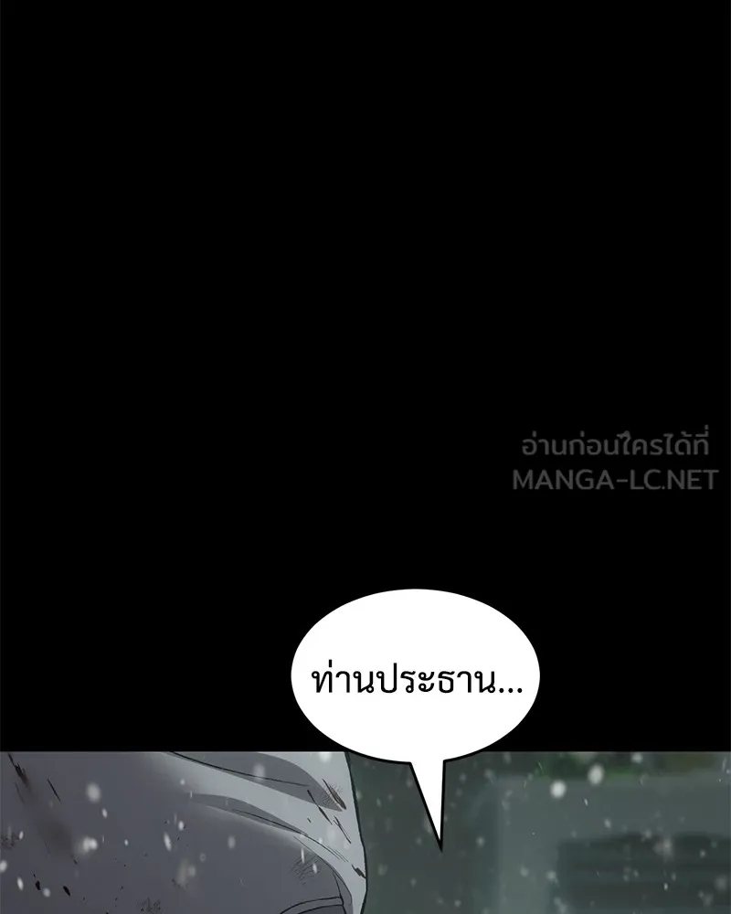 หน้า 105
