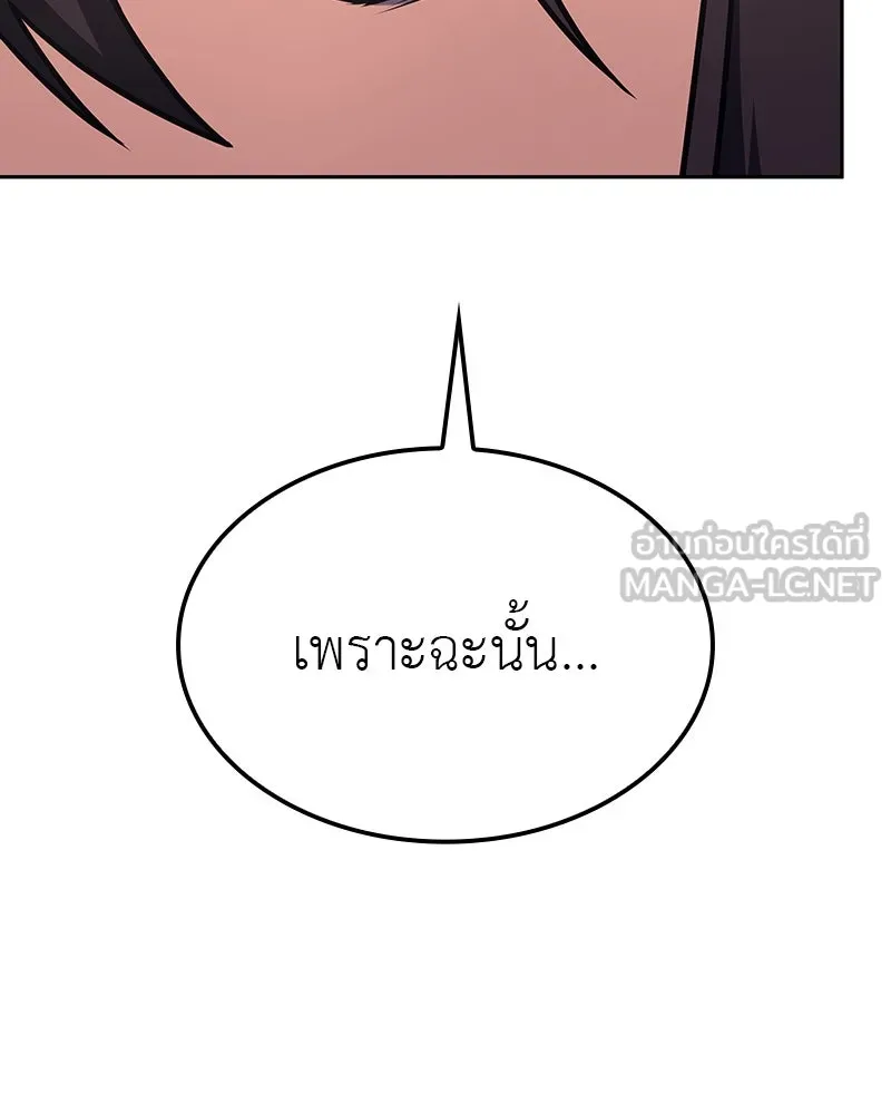 หน้า 111