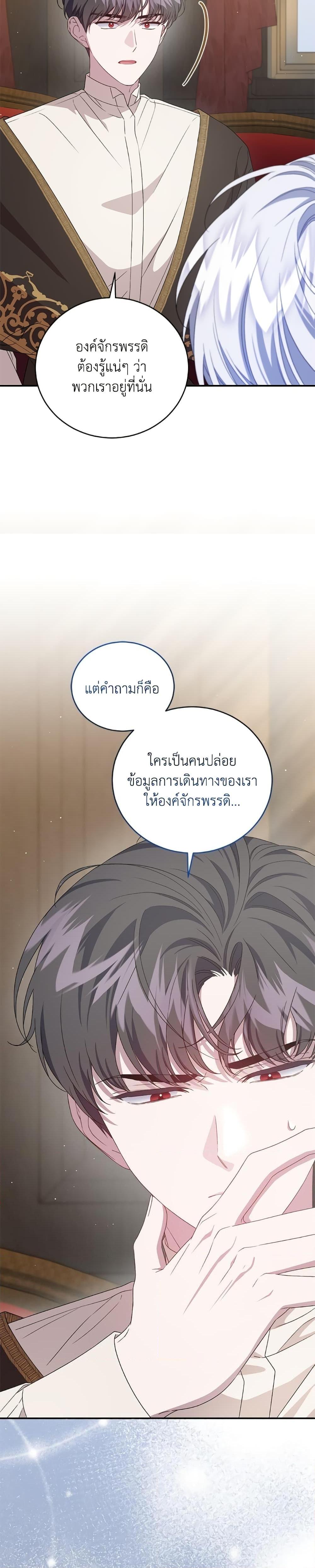 หน้า 26