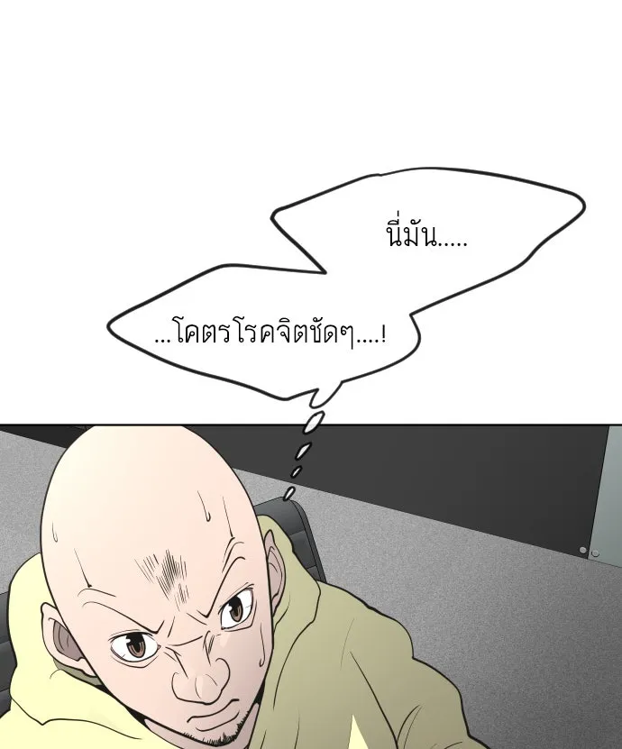 หน้า 103