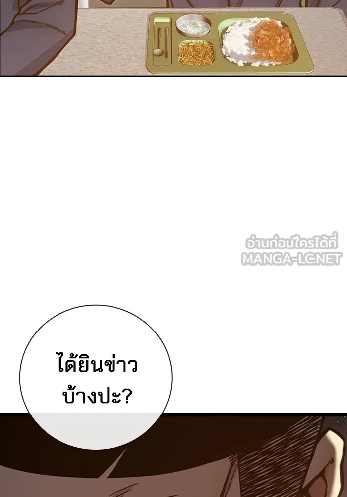 หน้า 129