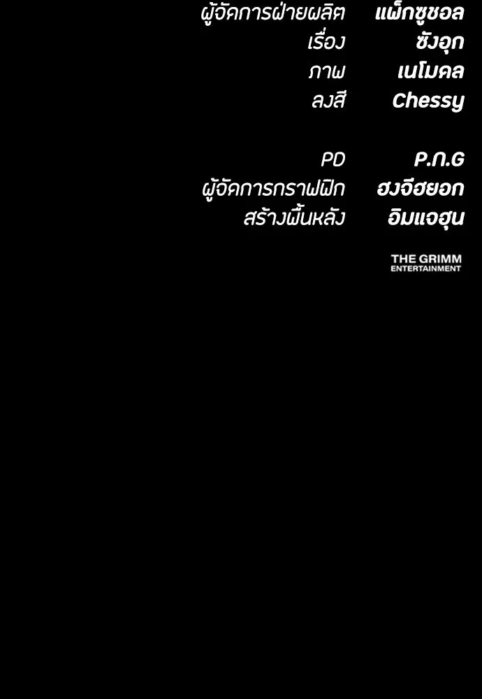หน้า 148