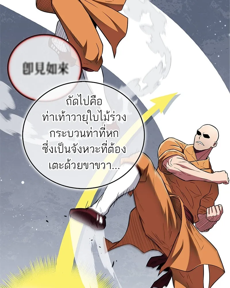 หน้า 104