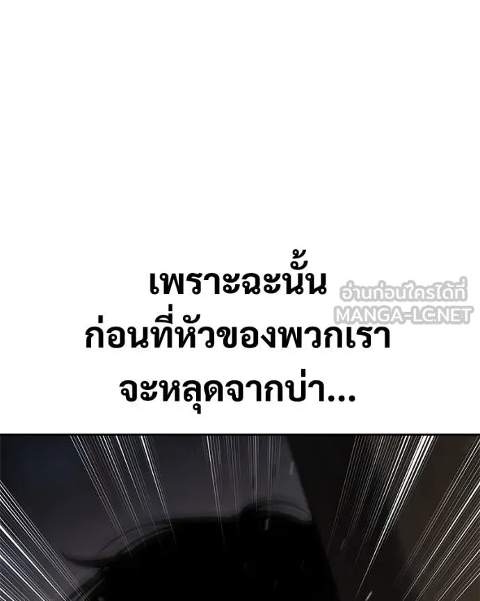 หน้า 189