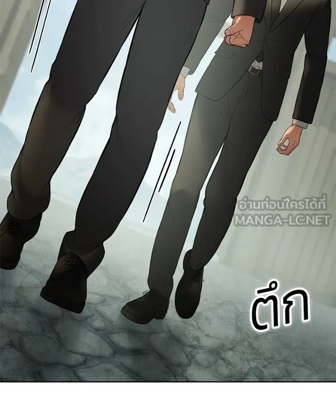 หน้า 77