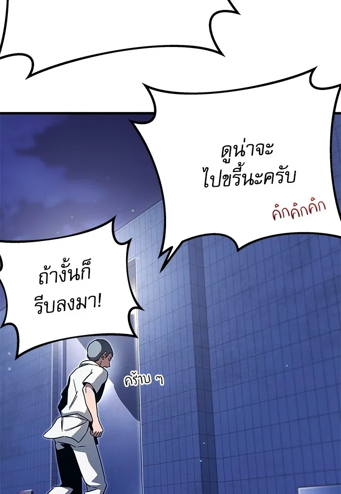 หน้า 94
