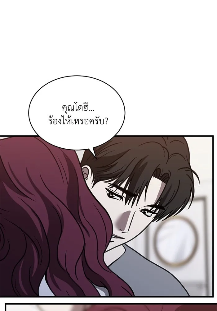 หน้า 80