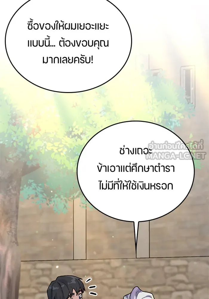 หน้า 96