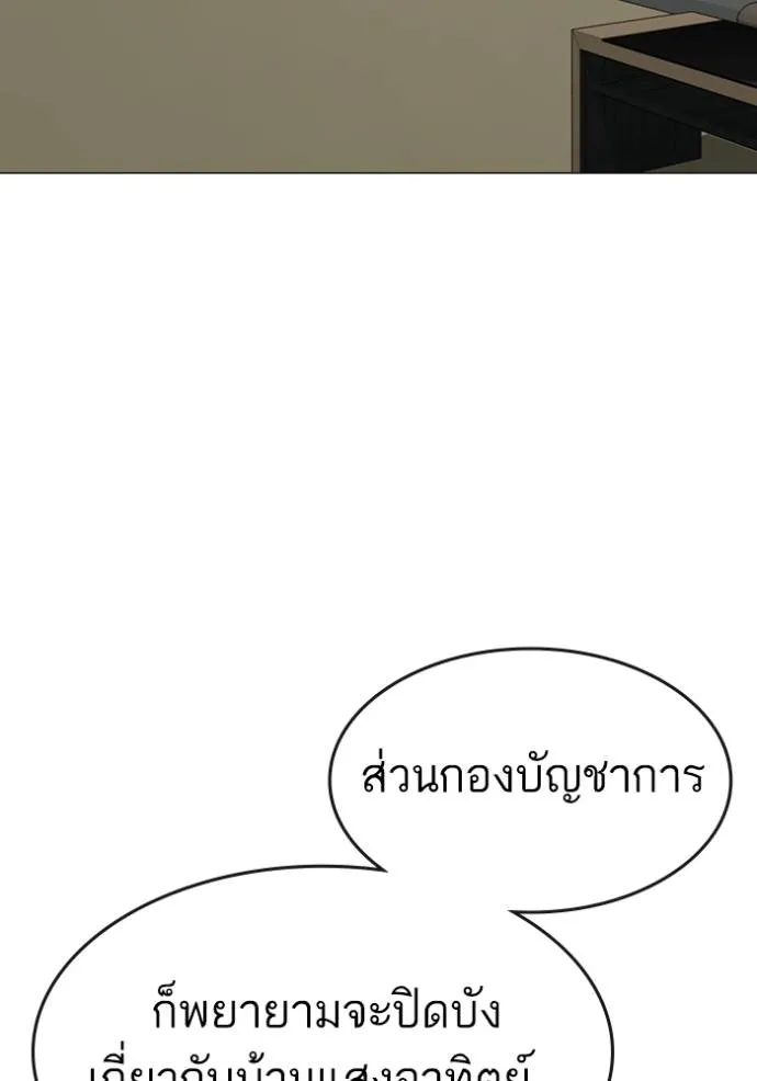 หน้า 113