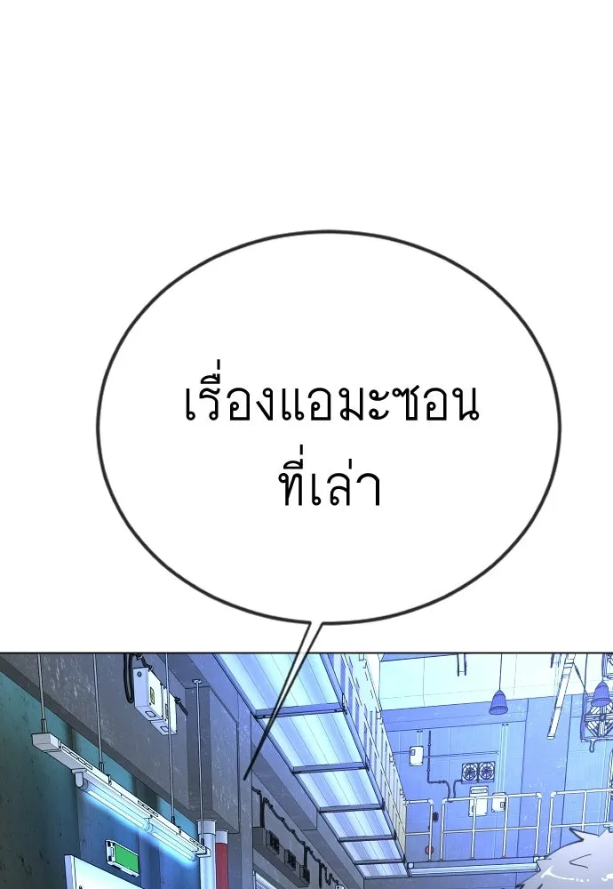 หน้า 158