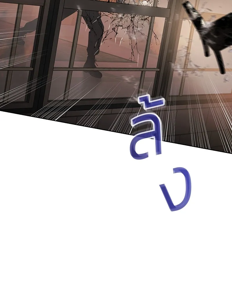 หน้า 119