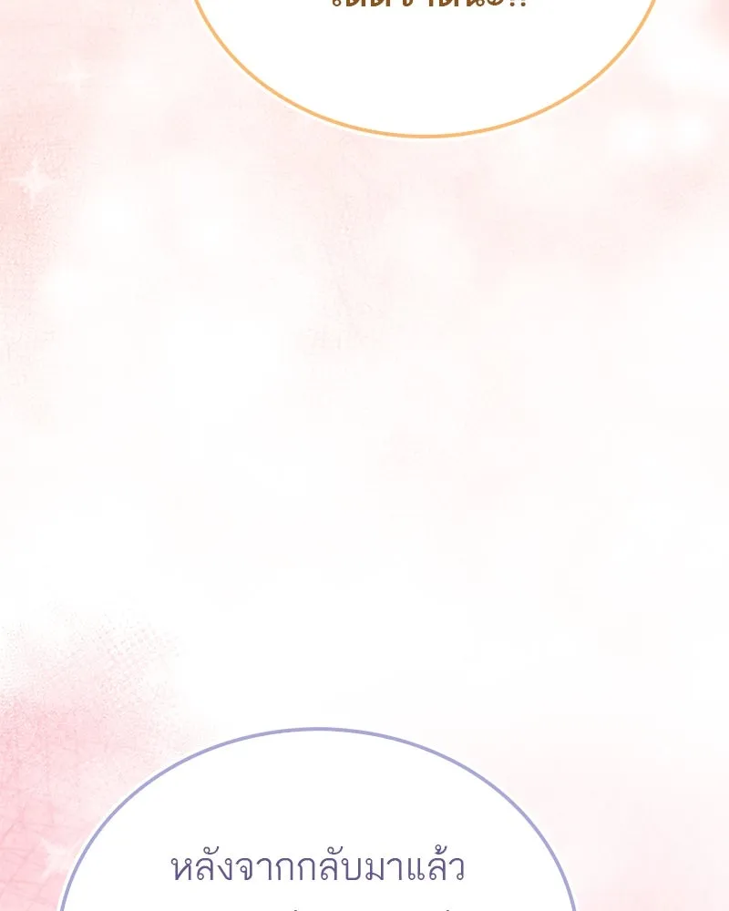 หน้า 163