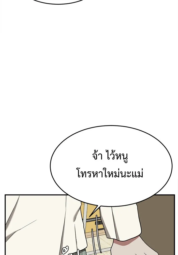 หน้า 136