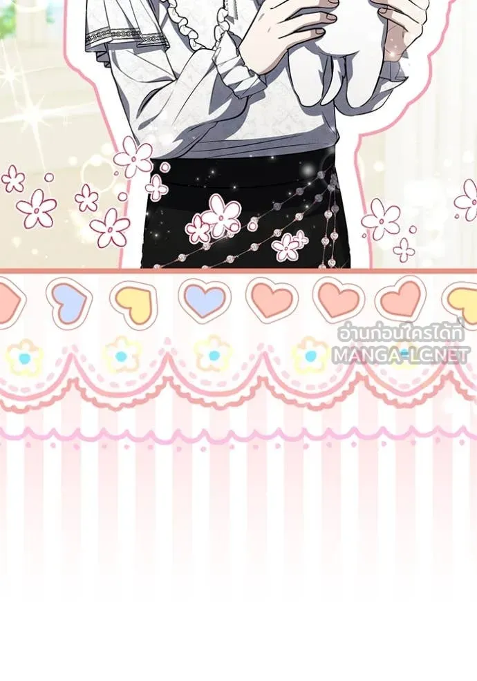 หน้า 97