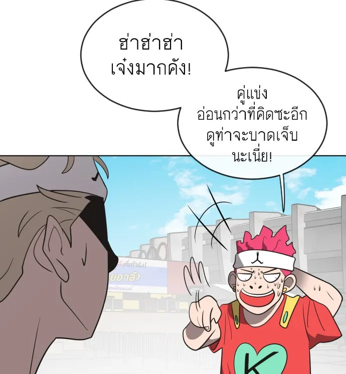 หน้า 73
