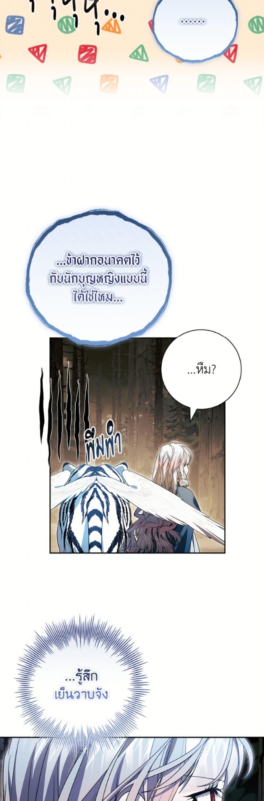 หน้า 48