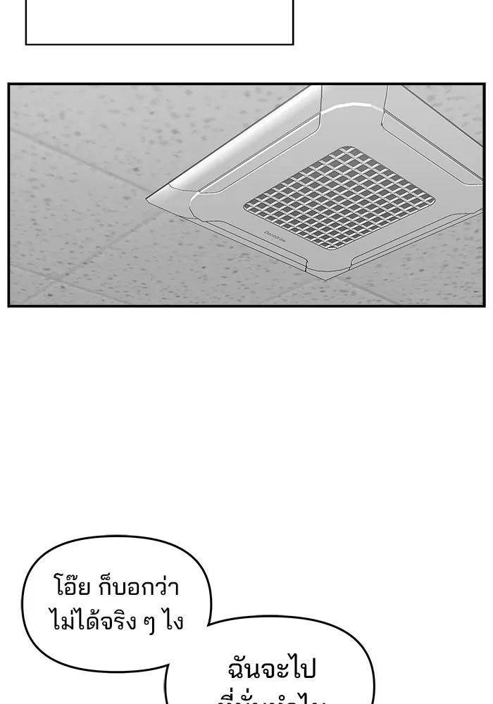หน้า 101