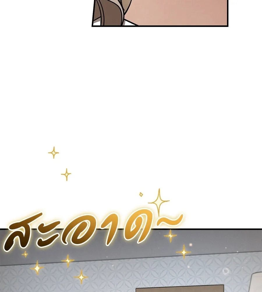 หน้า 98