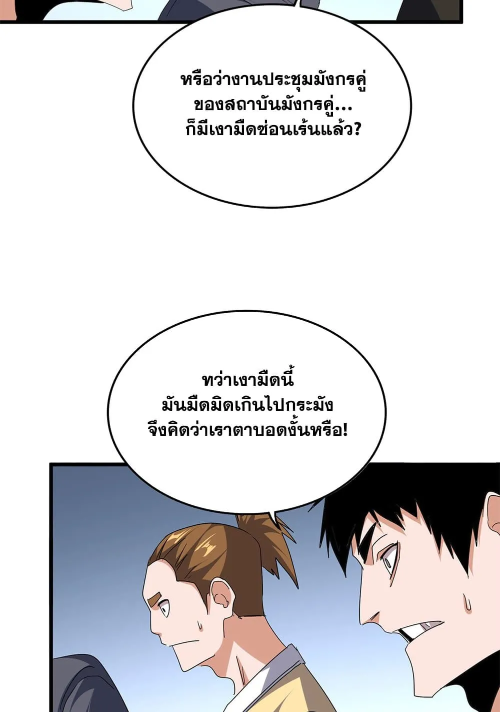 หน้า 37