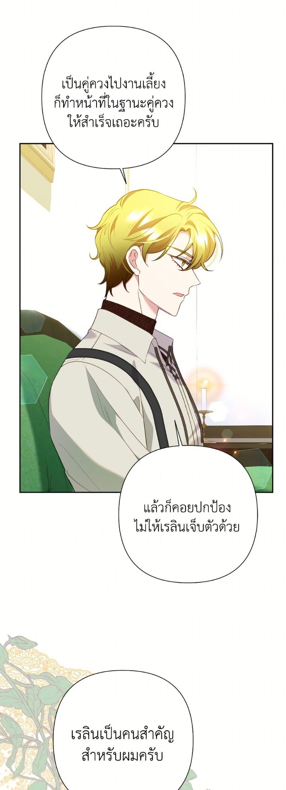 หน้า 47