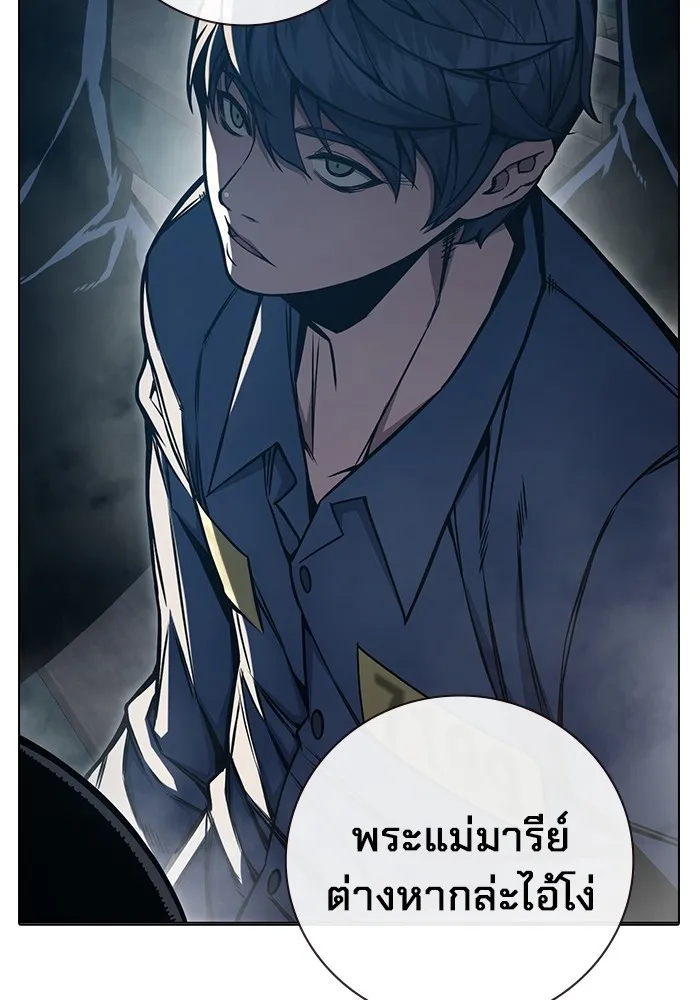 หน้า 100