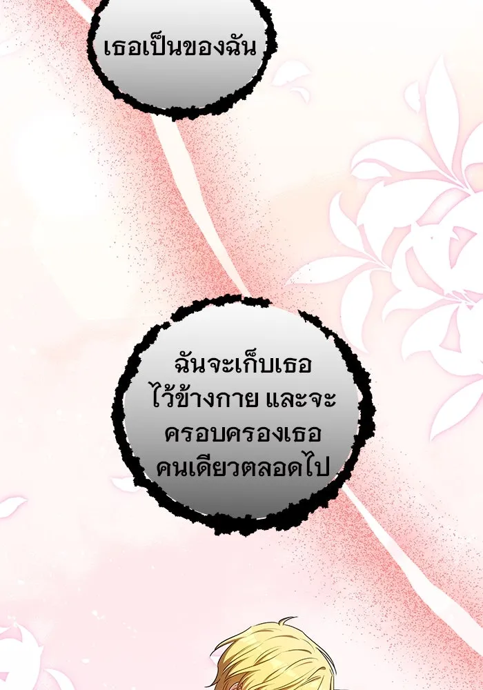 หน้า 103