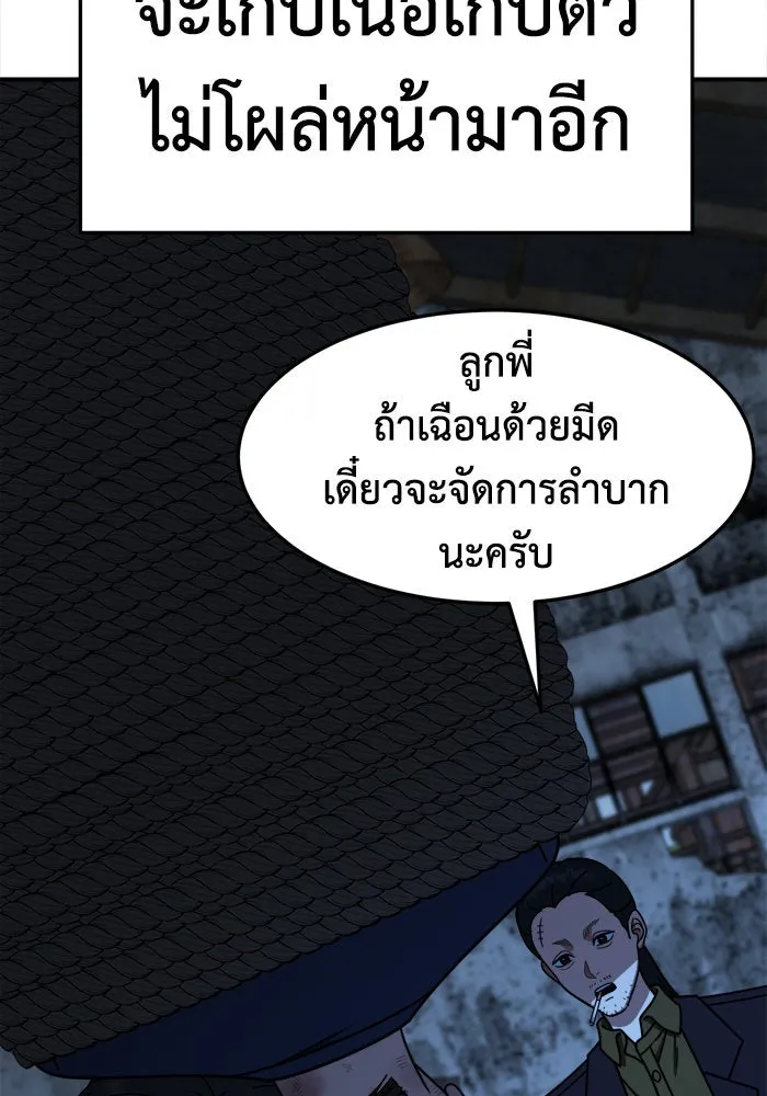 หน้า 142