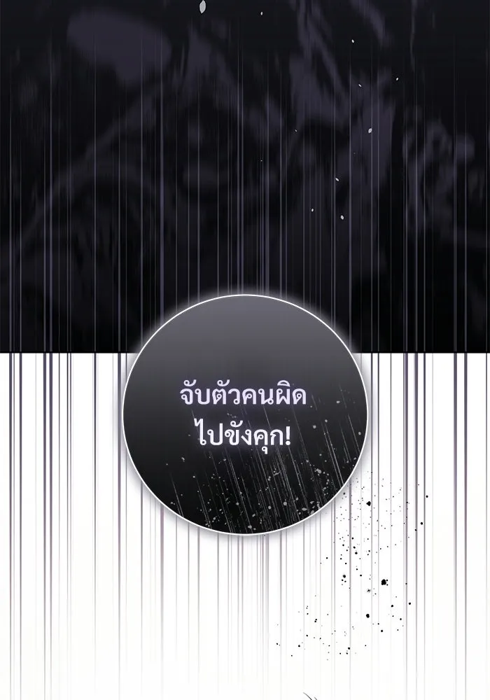 หน้า 119