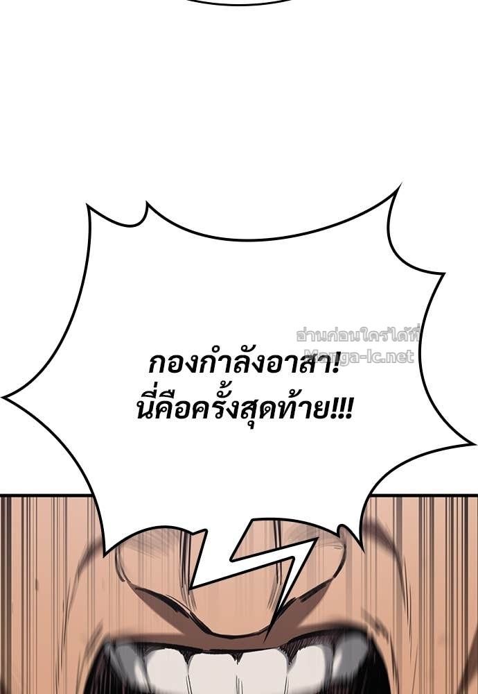 หน้า 124