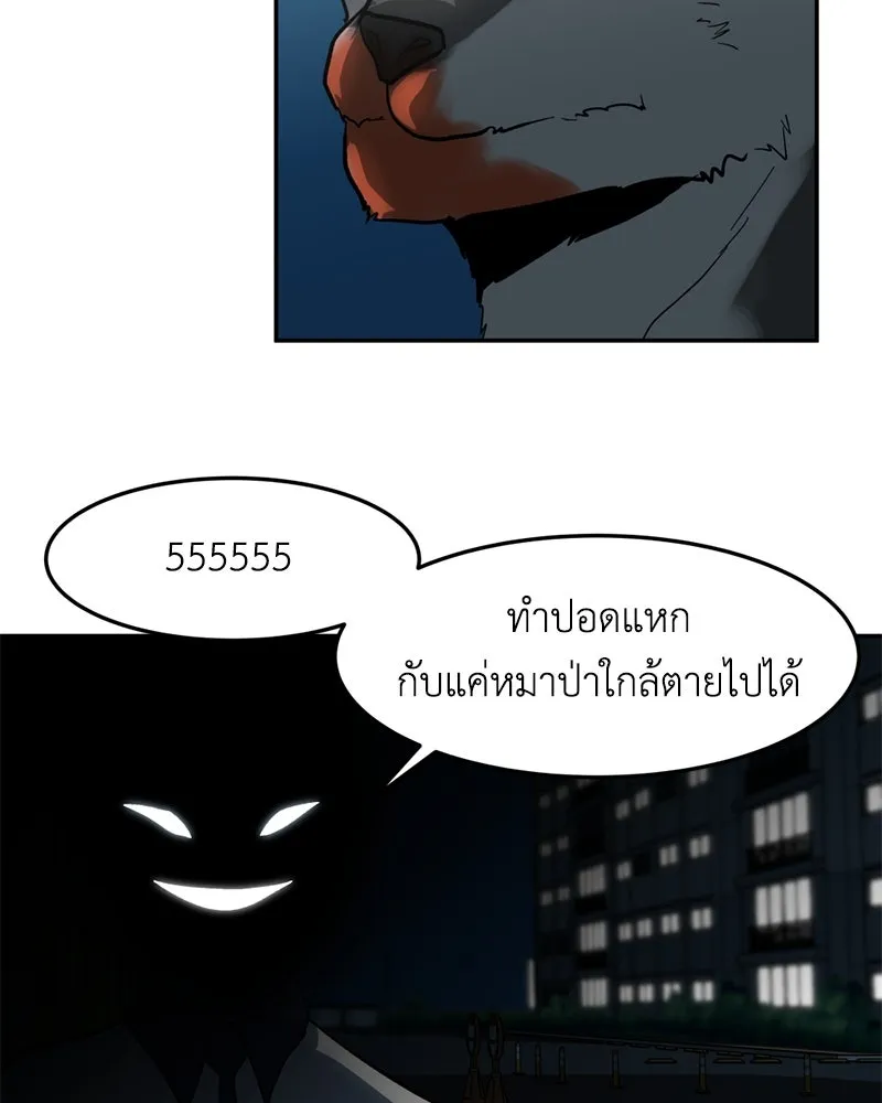 หน้า 113