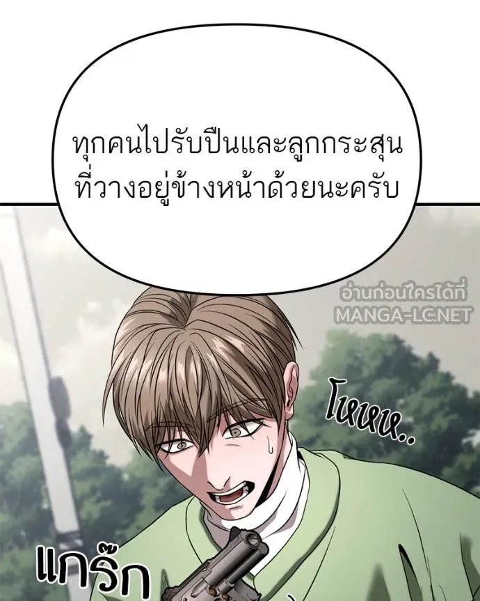 หน้า 191