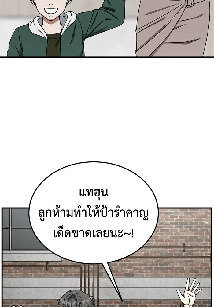 หน้า 70
