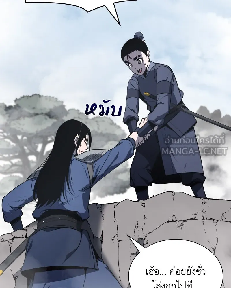 หน้า 207