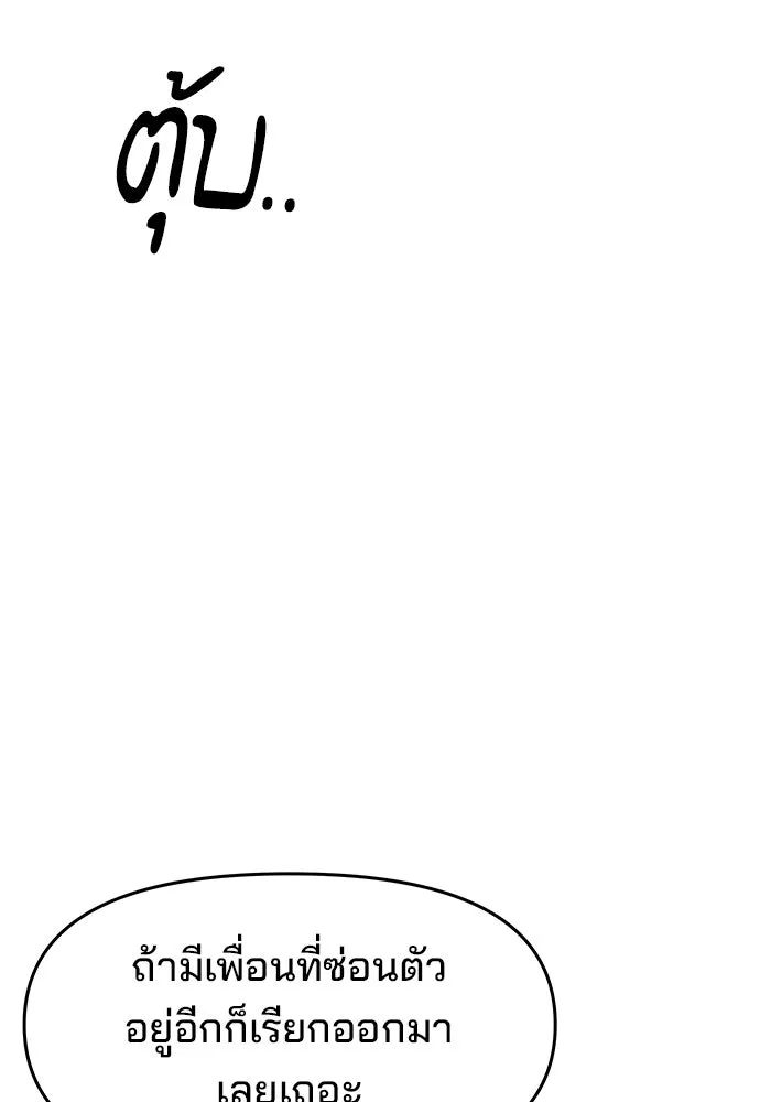หน้า 122