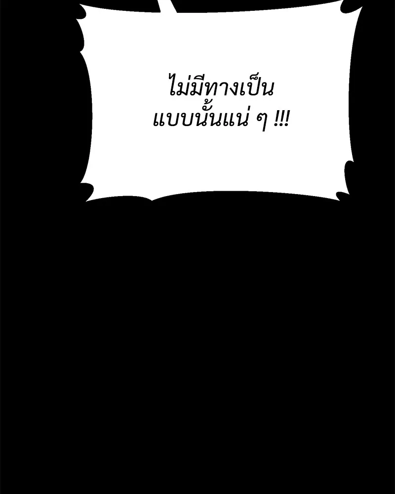 หน้า 247