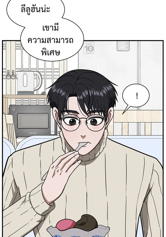 หน้า 157