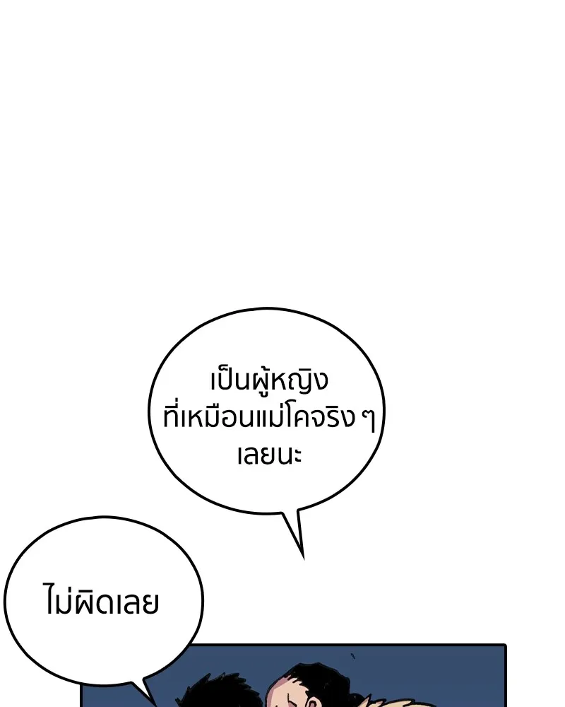 หน้า 112
