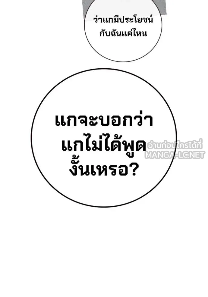หน้า 198